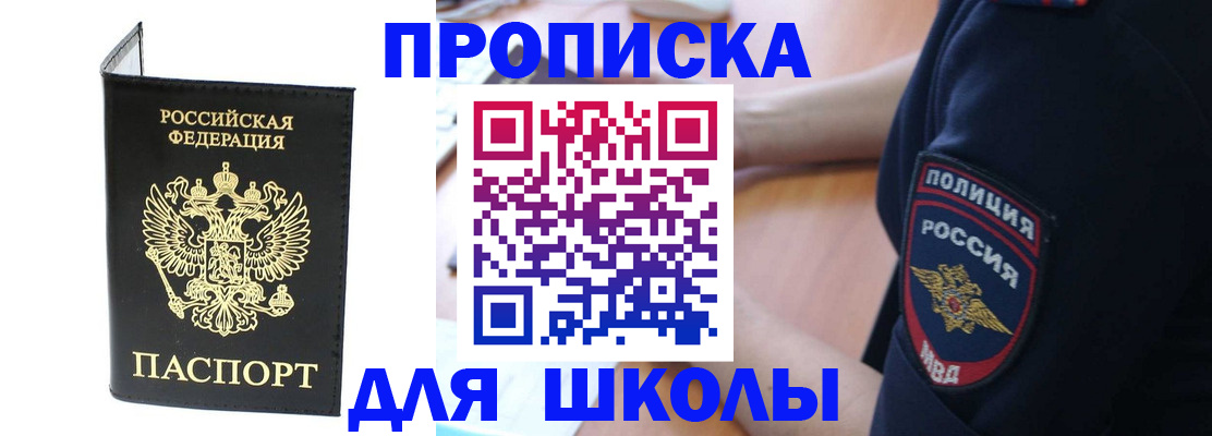 временная регистрация собственник в Чувашии